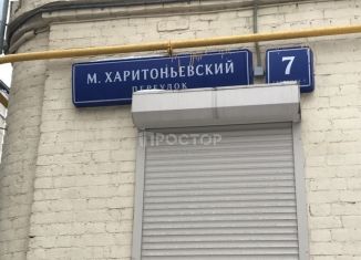 Многокомнатная квартира на продажу, 97.7 м2, Москва, Малый Харитоньевский переулок, 7с2, метро Красные Ворота
