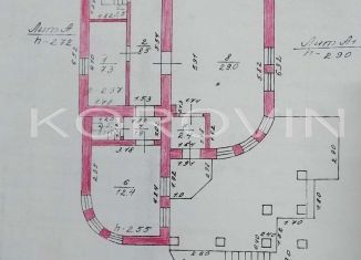 Продам помещение свободного назначения, 150 м2, Чайковский, Советская улица, 1/30к2