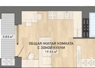 Продам квартиру студию, 32.4 м2, Екатеринбург, ЖК Северное Сияние