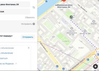 Аренда помещения свободного назначения, 10 м2, Санкт-Петербург, набережная реки Фонтанки, 84, метро Звенигородская