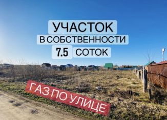 Продаю земельный участок, 7.5 сот., село Иглино, улица Ленина, 153