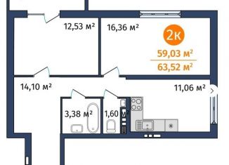 Продается 2-комнатная квартира, 64 м2, Тюмень, 2-я Луговая улица, 24к2, ЖК Салют