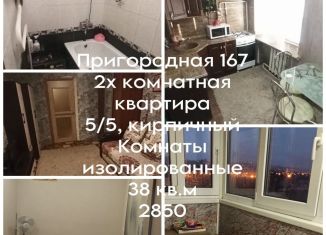 Продается двухкомнатная квартира, 38 м2, Ставрополь, Пригородная улица, 167, микрорайон № 16