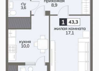 Продам однокомнатную квартиру, 43.3 м2, Ставрополь, Ленинский район, улица Серова, 468/3