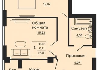 Продажа 2-комнатной квартиры, 57.3 м2, Ростовская область, улица 1-й Пятилетки