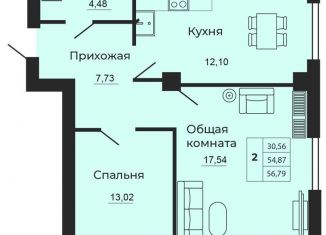 2-комнатная квартира на продажу, 56.8 м2, Батайск, улица 1-й Пятилетки