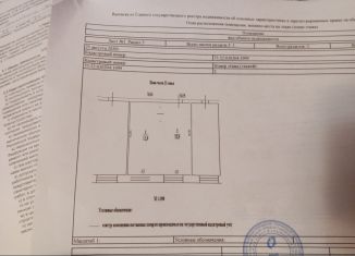 Продаю комнату, 25.8 м2, Барыш, улица 45-й Стрелковой Дивизии, 24