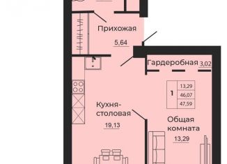 Продажа однокомнатной квартиры, 47.6 м2, Батайск, улица 1-й Пятилетки