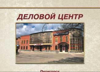 Сдам офис, 450 м2, Пятигорск, улица Малыгина, 24В