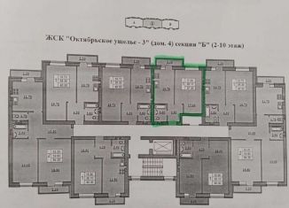 Продажа 1-комнатной квартиры, 37.3 м2, Саратов, Новоузенская улица, 200, Фрунзенский район