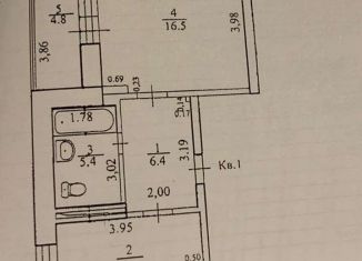 1-ком. квартира на продажу, 41 м2, Уфа, улица Генерала Кусимова, 19, ЖК Серебряный Ручей