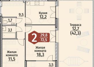 Продается 2-комнатная квартира, 72.5 м2, Чебоксары, ЖК Олимп