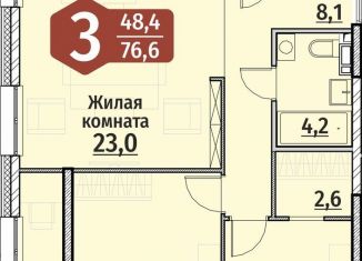 Продажа 3-комнатной квартиры, 76.6 м2, Чебоксары, ЖК Олимп