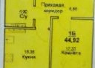 Продаю 1-ком. квартиру, 45 м2, Черкесск, Октябрьская улица, 9Б