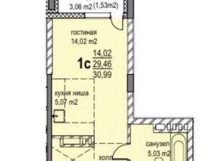 Продаю квартиру студию, 31 м2, Новосибирск, метро Гагаринская