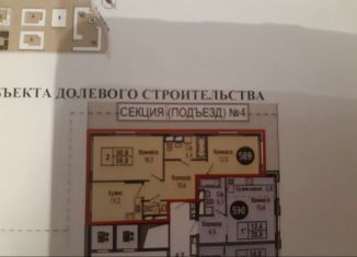 Продается 2-ком. квартира, 60 м2, Москва, Тагильская улица, 2к1