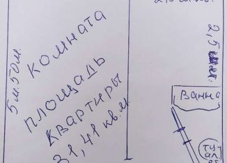 Продажа однокомнатной квартиры, 41.3 м2, город Морозовск, улица Кирова, 83
