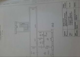 Продам двухкомнатную квартиру, 44.5 м2, село Джигинка, Центральная улица