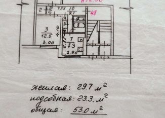 Продаю 2-ком. квартиру, 53 м2, поселок Кингисеппский, посёлок Кингисеппский, 6