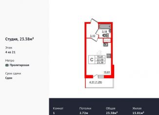 Продам квартиру студию, 23.4 м2, Санкт-Петербург, Русановская улица, 24, муниципальный округ Народный