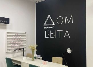 Аренда помещения свободного назначения, 20 м2, Махачкала, проспект Насрутдинова, 19, Ленинский район