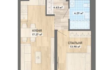 Продам 1-ком. квартиру, 42.9 м2, Екатеринбург, ЖК Нова парк