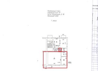 Сдам помещение свободного назначения, 44.9 м2, Краснодар, Колхозная улица, 18, микрорайон Табачная Фабрика