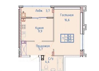 Продажа 1-ком. квартиры, 40.3 м2, Ставрополь, ЖК Суворов, улица Алексея Яковлева, 3/1