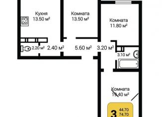 Продажа 3-комнатной квартиры, 74.7 м2, посёлок Отрадное, Каштановая улица, 7