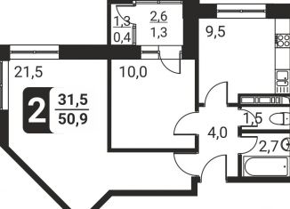 Продажа двухкомнатной квартиры, 50.9 м2, посёлок Развилка, жилой комплекс Три Квартала, к11, ЖК Три Квартала