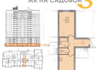 Продается 1-ком. квартира, 44.4 м2, Саранск