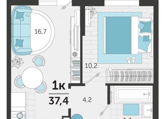 Продам 1-ком. квартиру, 37.4 м2, Краснодар, улица Автолюбителей, 1Гк1, ЖК Стрижи