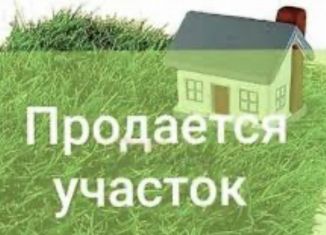 Продажа участка, 6 сот., село Ботаюрт, улица Шейха-Хаджи Мустафы