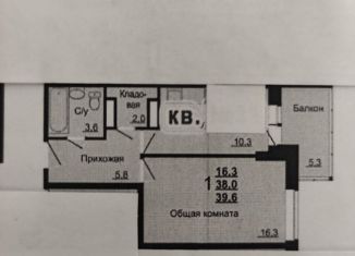 Продам 1-комнатную квартиру, 37.9 м2, Тула, улица Болдина, 1к2, ЖК Парковый