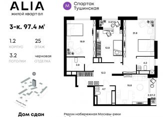 Продажа 3-комнатной квартиры, 97.4 м2, Москва, Лётная улица, 95Бк2, ЖК Алиа