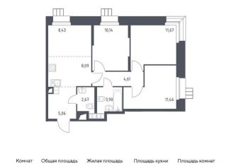Продажа 4-комнатной квартиры, 66 м2, поселение Мосрентген, многофункциональный комплекс Тропарево Парк, к1.1