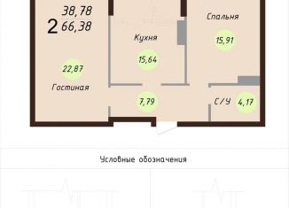 Продажа 2-ком. квартиры, 69.3 м2, Ярославль, Силикатное шоссе, 17А