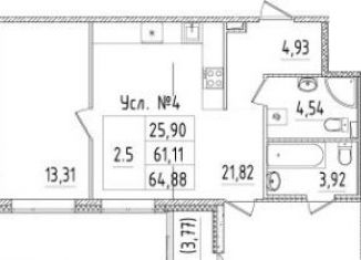 Продажа 3-комнатной квартиры, 63 м2, Санкт-Петербург, Вазаский переулок, 3, ЖК Чёрная Речка