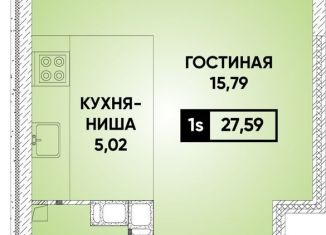 Квартира на продажу студия, 28 м2, Краснодар, микрорайон Достояние