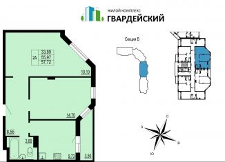 Продается 2-ком. квартира, 57.7 м2, Владимирская область