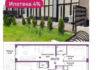 Продам 4-комнатную квартиру, 97.1 м2, посёлок Красный Бор, Мирная улица, 11