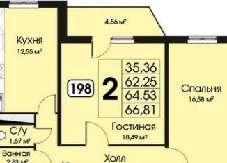Двухкомнатная квартира на продажу, 62 м2, деревня Малые Вязёмы, жилой комплекс Высокие Жаворонки, 3