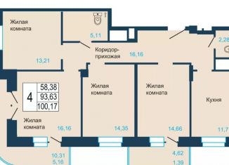 Продам четырехкомнатную квартиру, 100.2 м2, Красноярск, Светлогорский переулок, 2о, ЖК Светлогорский