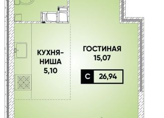 Квартира на продажу студия, 26.9 м2, Краснодар, микрорайон Достояние