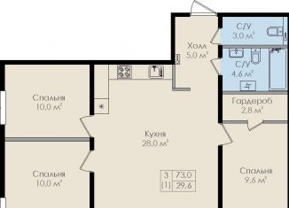 3-комнатная квартира на продажу, 73 м2, Великий Новгород, улица Вересова, 7, ЖК Барселона
