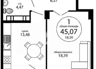 Продажа однокомнатной квартиры, 45 м2, Краснодар, улица Гаврилова, 88, улица Гаврилова