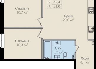 2-комнатная квартира на продажу, 52.4 м2, Великий Новгород, Колмовская набережная, 91, ЖК Барселона