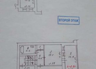 Продается пятикомнатная квартира, 281.1 м2, деревня Емельяново, Садовая улица, 15