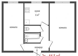 Продается двухкомнатная квартира, 44.5 м2, Екатеринбург, улица Колхозников, 50, улица Колхозников