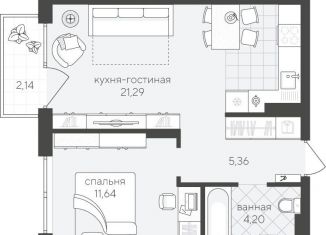 1-ком. квартира на продажу, 44.6 м2, Тюмень, ЖК Скандиа Квартал у Озера, Стройотрядовская улица, 10